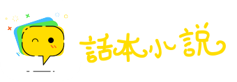 龙眉凤目网